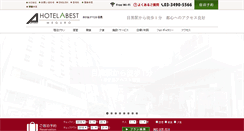 Desktop Screenshot of hotelabest-tokyomeguro.com